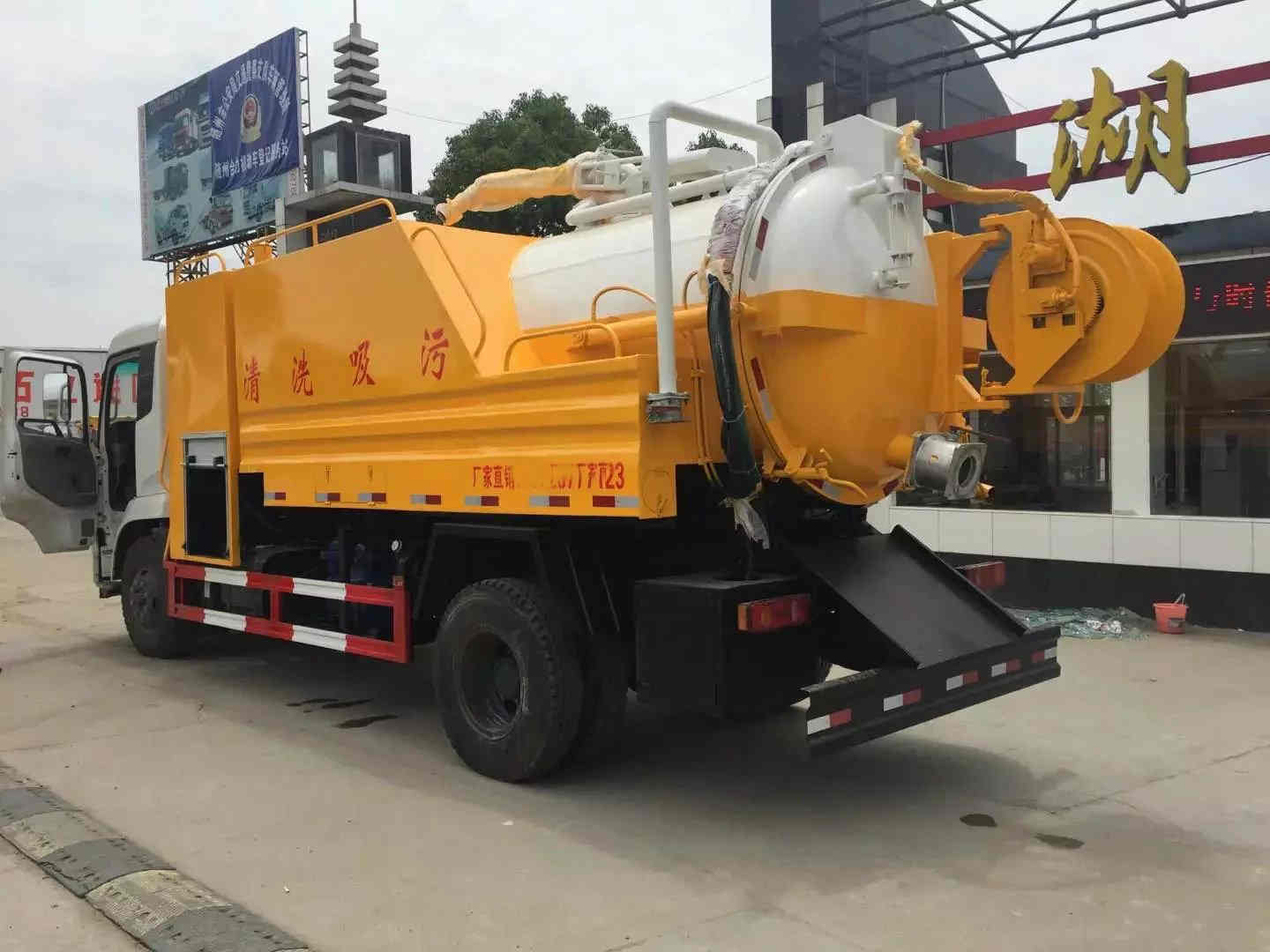  东风天锦 10吨 清洗吸污车