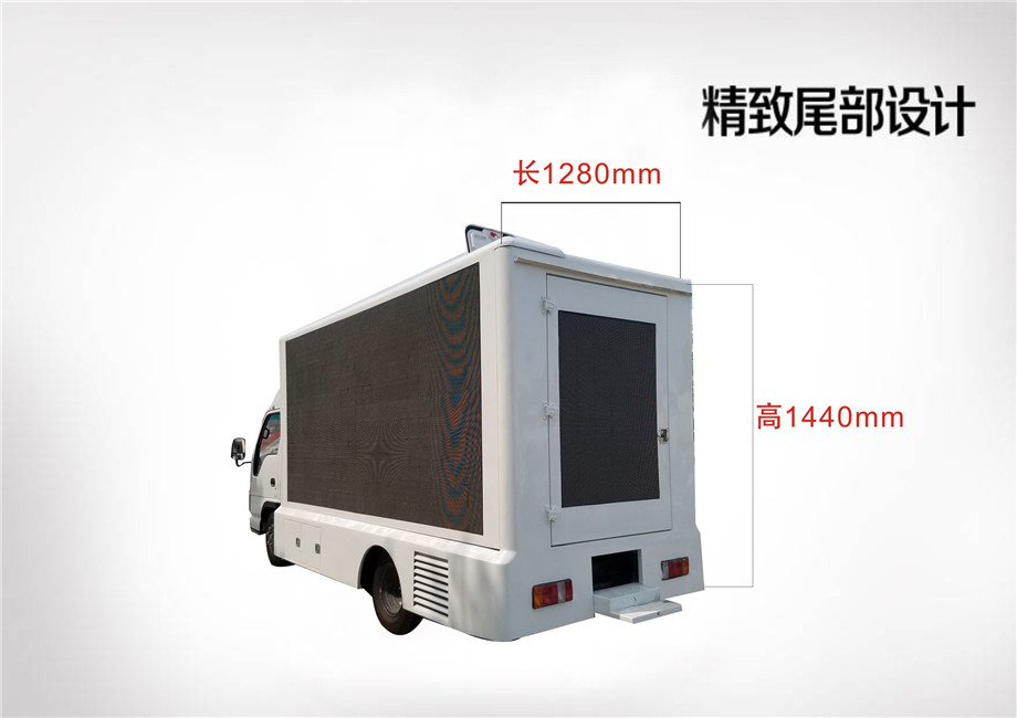  庆铃宣传车