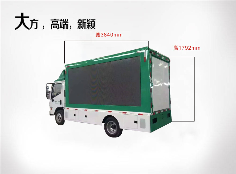  福田康瑞2宣传车