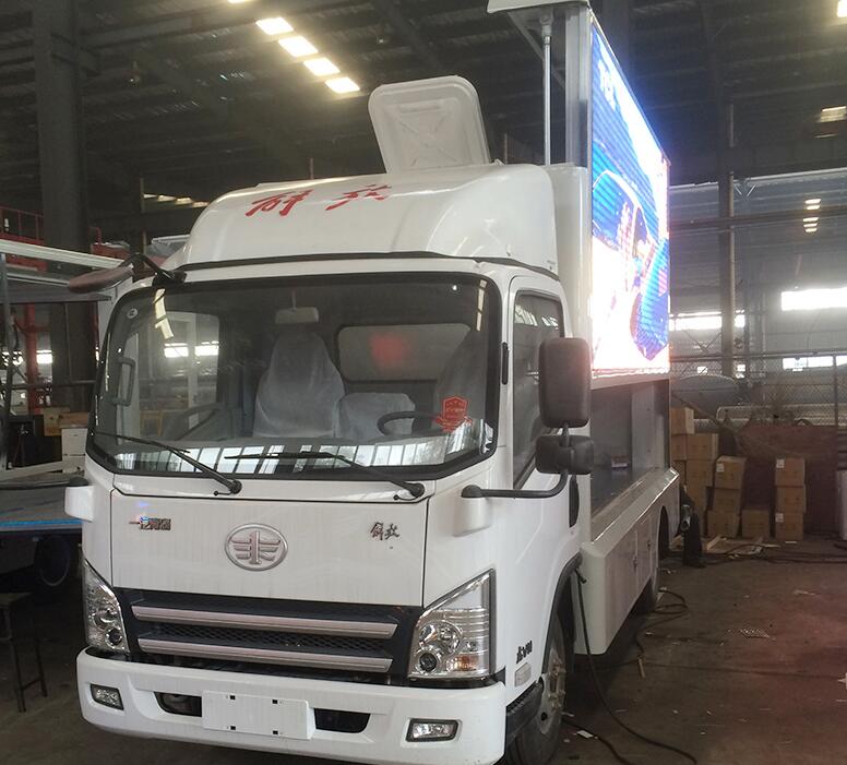  一汽国五宣传车