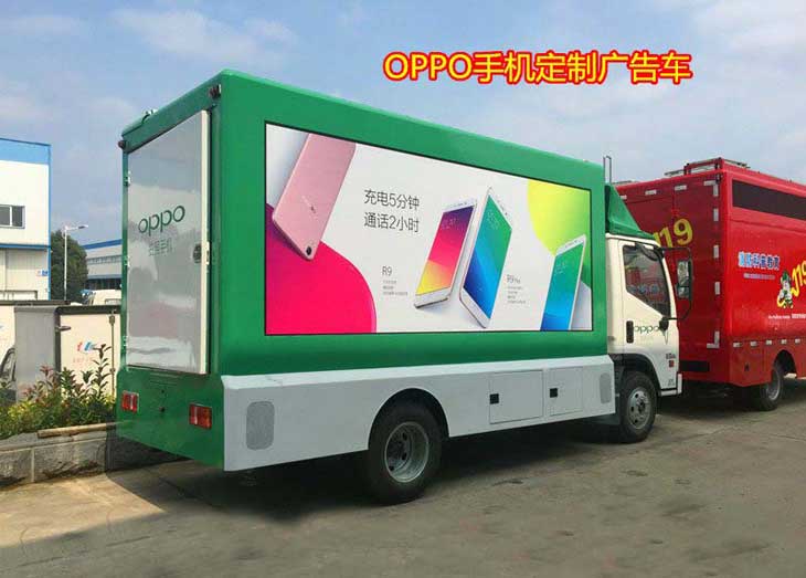  福田康瑞2宣传车