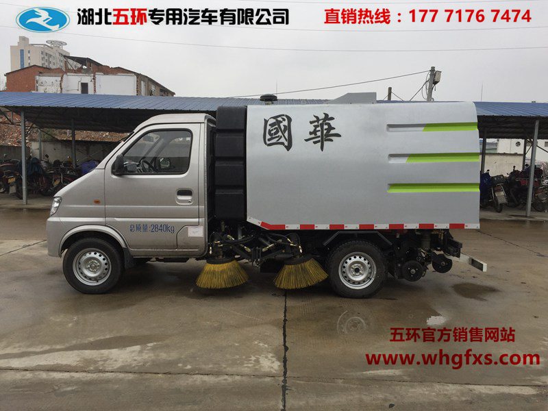  长安扫路车 0.5方水箱/2方尘箱