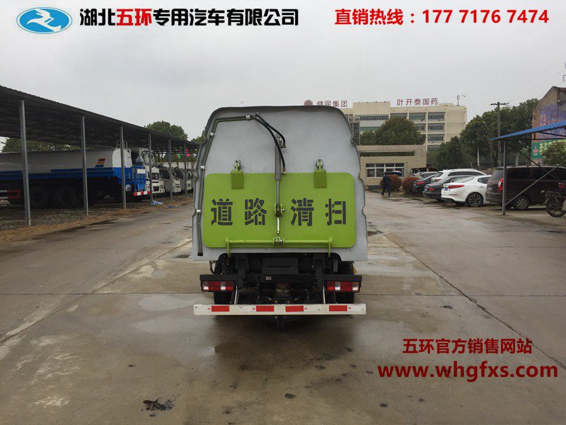  长安扫路车 0.5方水箱/2方尘箱