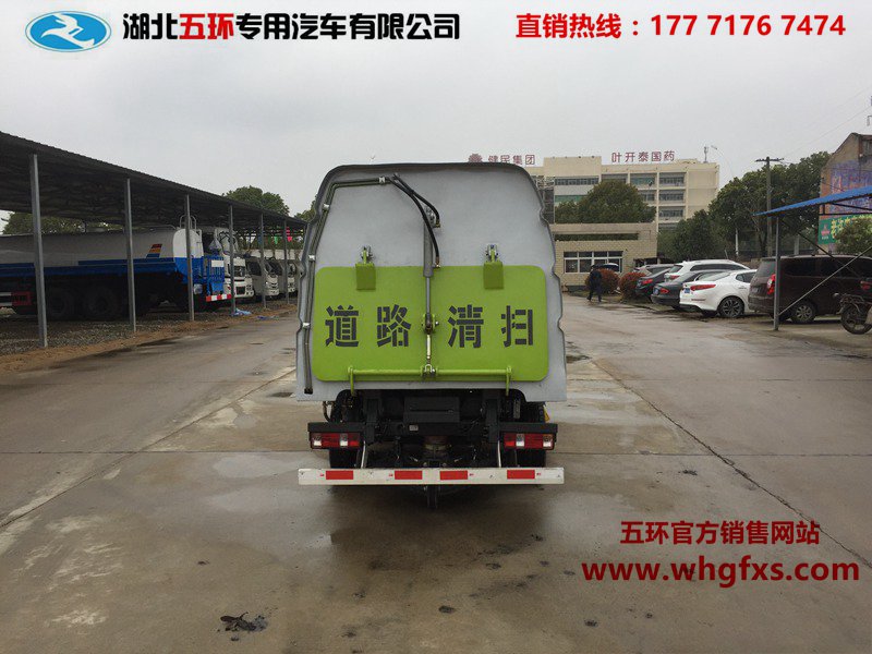 长安扫路车 0.5方水箱/2方尘箱