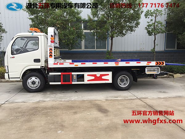  3360蓝牌一拖二 东风多利卡清障车