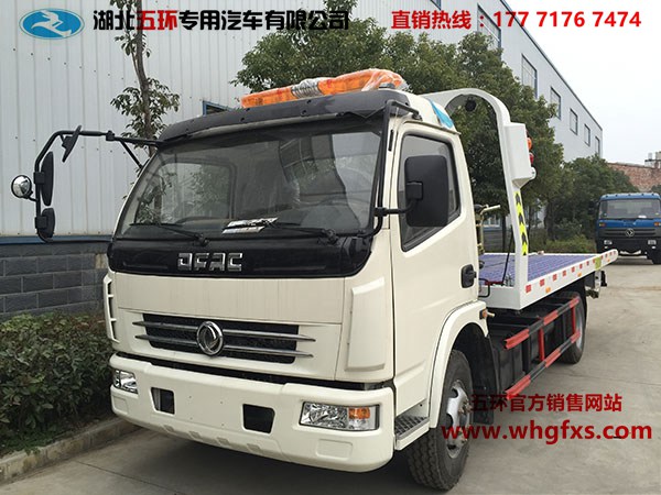 3800黄牌一拖二 东风大多利卡清障车