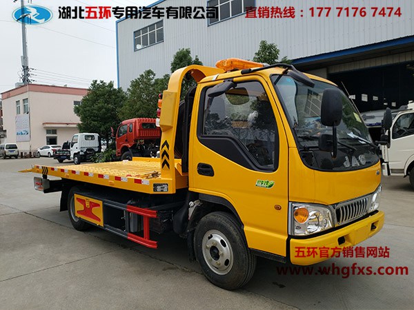  3308蓝牌一拖二 江淮清障车