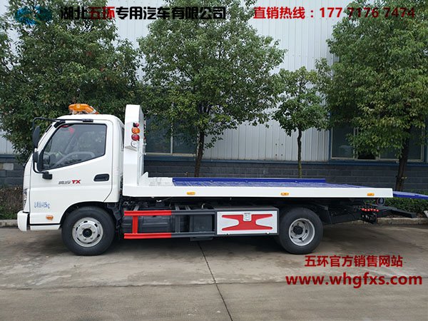  3360蓝牌一拖二 福田奥铃清障车