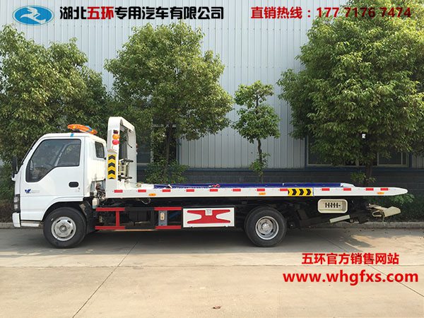  3815黄牌一拖二 五十铃清障车