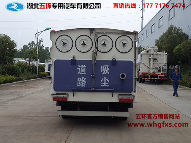 五十铃小型吸尘车 1方水箱/4.5方尘箱