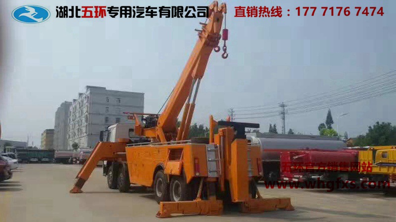  7175黄牌一拖一 重汽清障车