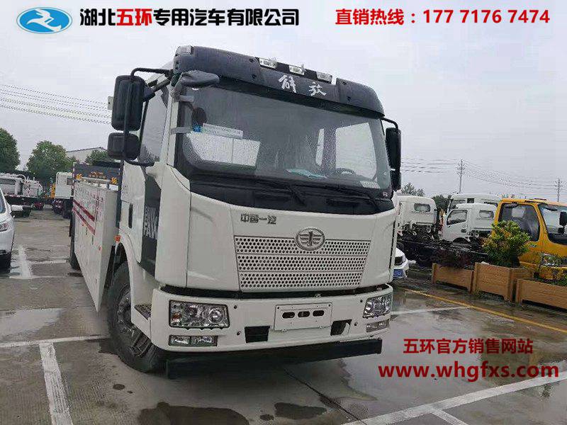  5800黄牌一拖一 解放清障车