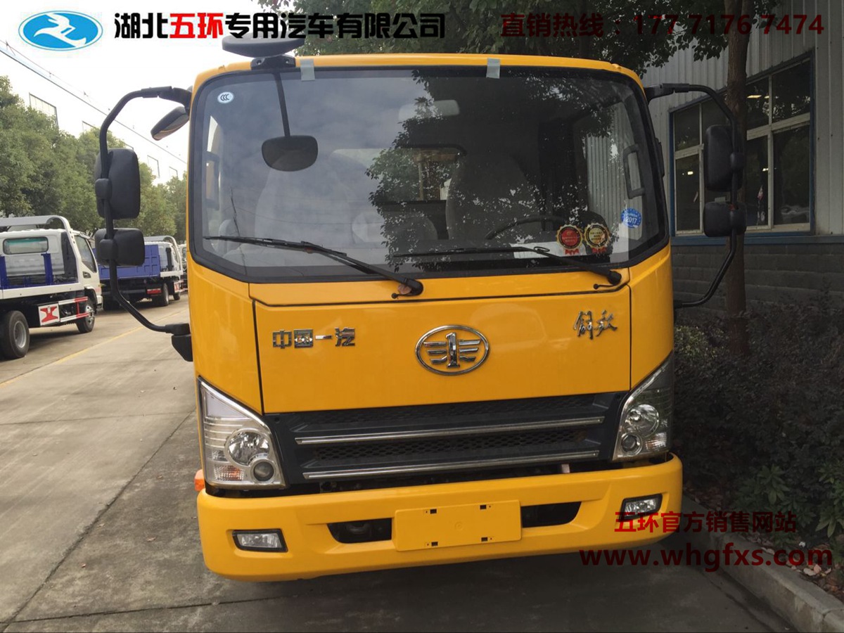  3300蓝牌一拖二 解放清障车