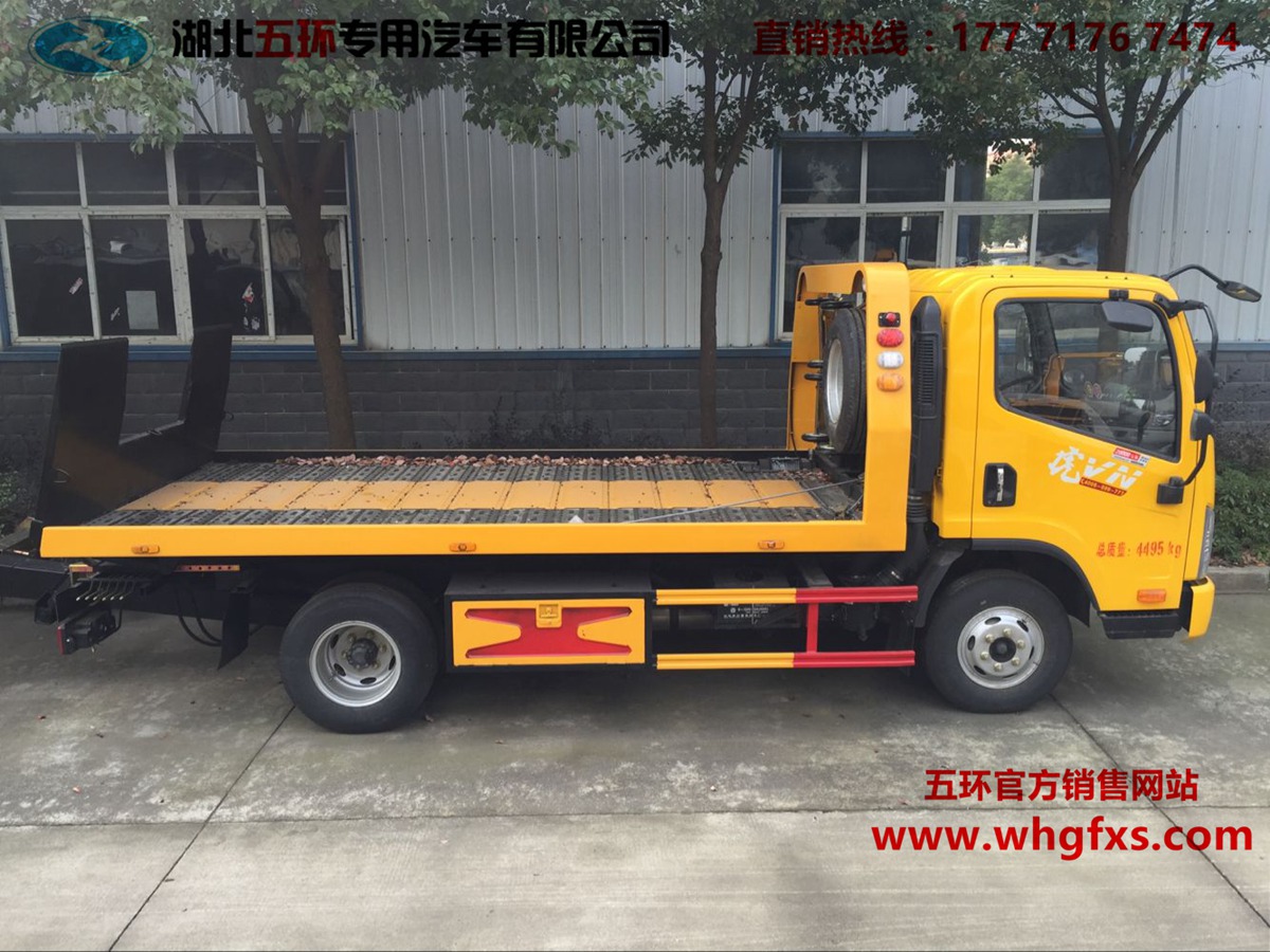 3300蓝牌一拖二 解放清障车