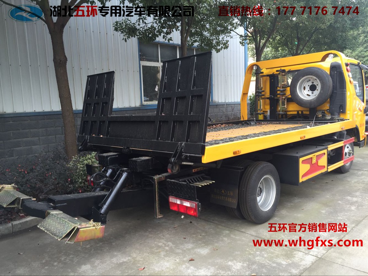  3300蓝牌一拖二 解放清障车