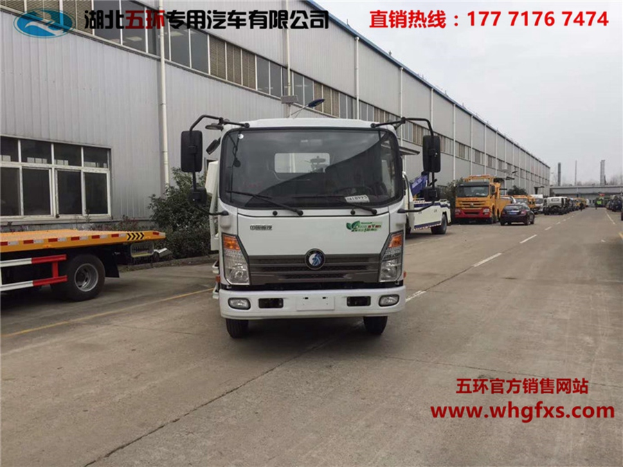  3360蓝牌一拖二 重汽王牌清障车