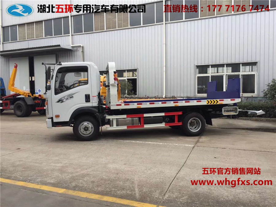  3360蓝牌一拖二 重汽王牌清障车