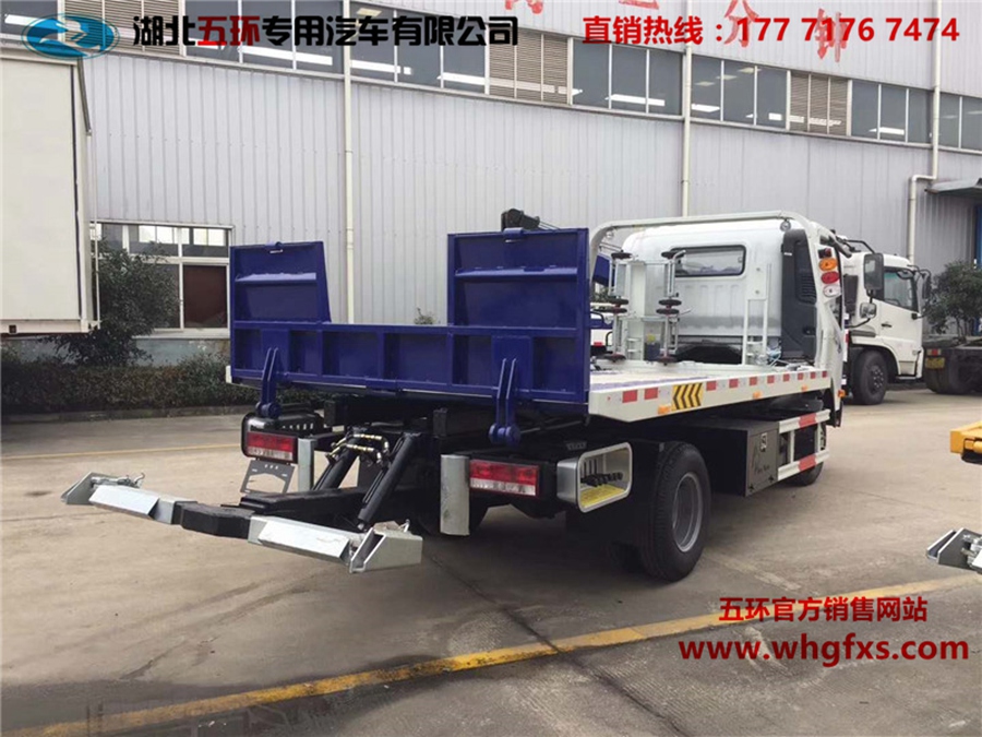  3360蓝牌一拖二 重汽王牌清障车