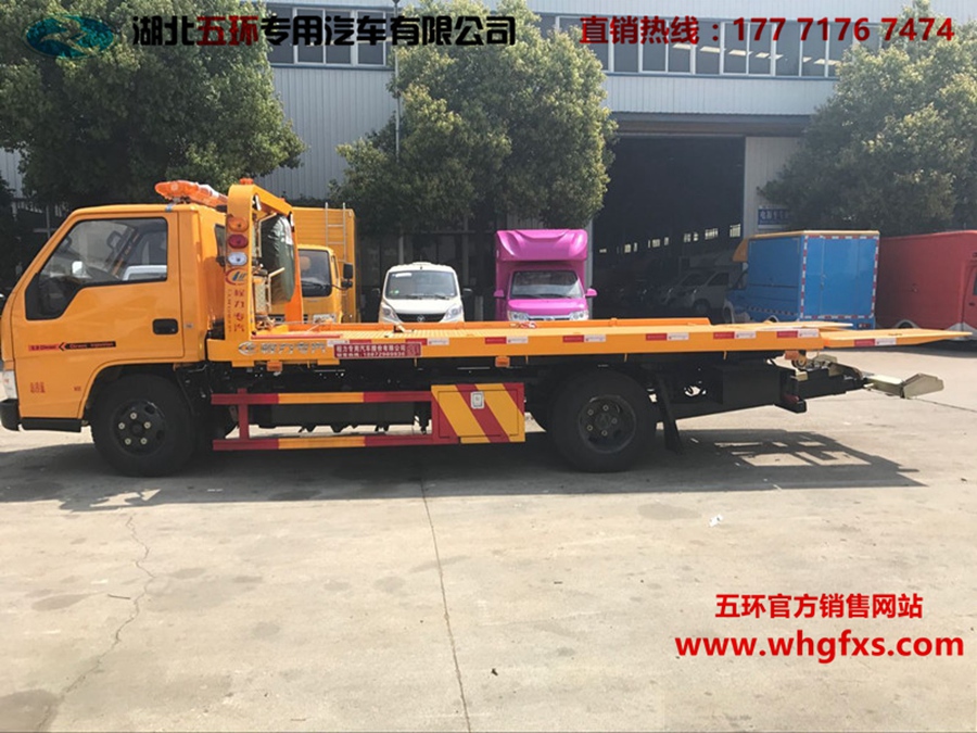  3360蓝牌一拖二 江铃清障车