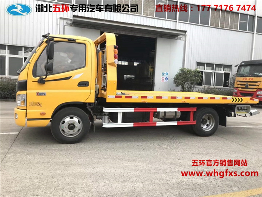  3360蓝牌一拖二 福田欧马可清障车