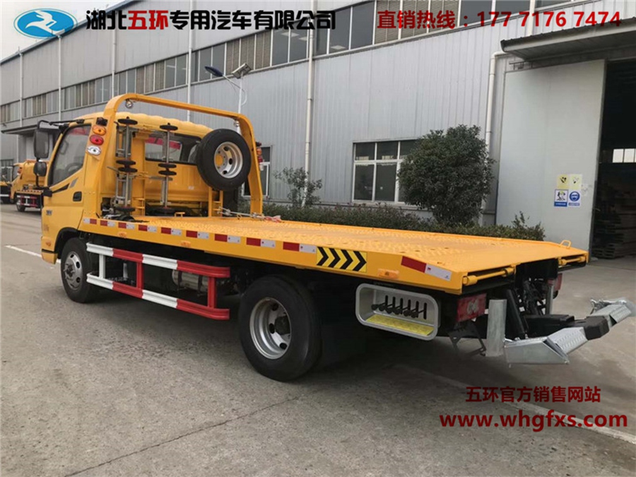  3360蓝牌一拖二 福田欧马可清障车