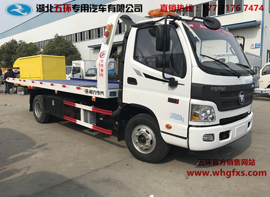  3800黄牌一拖二 福田欧马可清障车