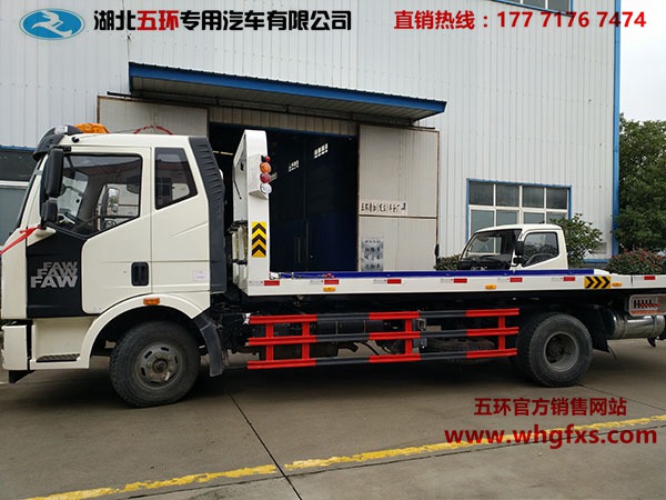  4400黄牌一拖二 解放J6清障车