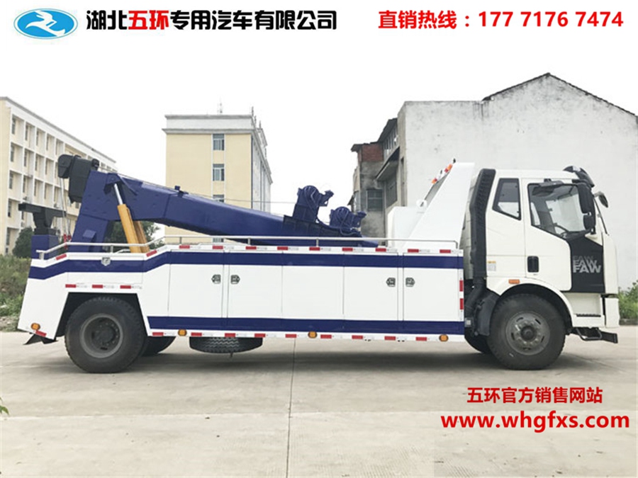  5800黄牌一拖一 解放J6拖吊联体清障车