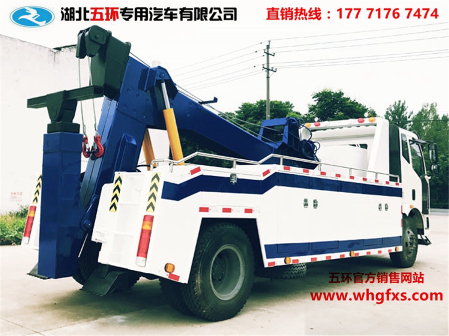  5800黄牌一拖一 解放J6拖吊联体清障车