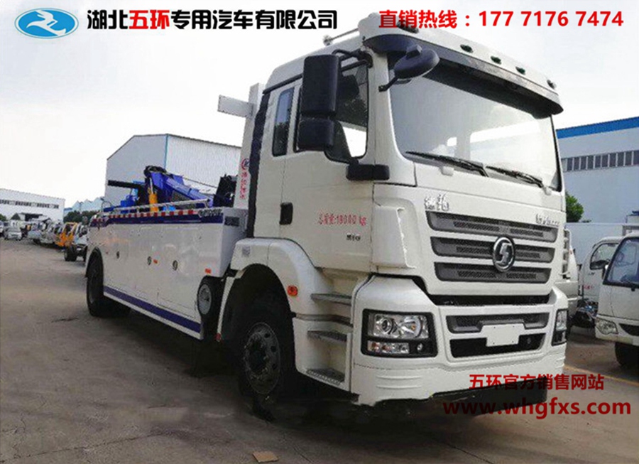  5000黄牌一拖一 陕汽德龙单桥清障车