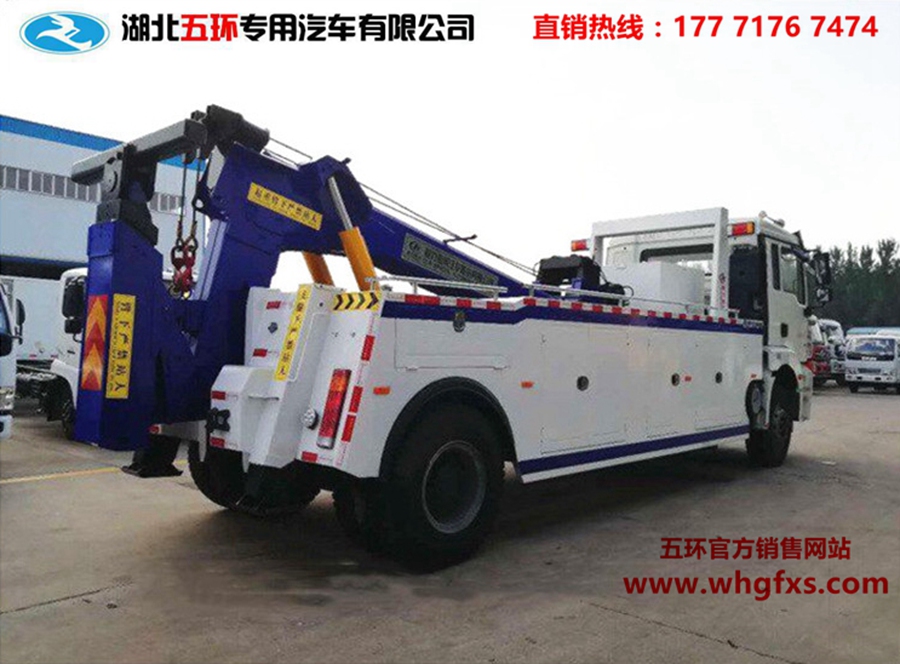  5000黄牌一拖一 陕汽德龙单桥清障车
