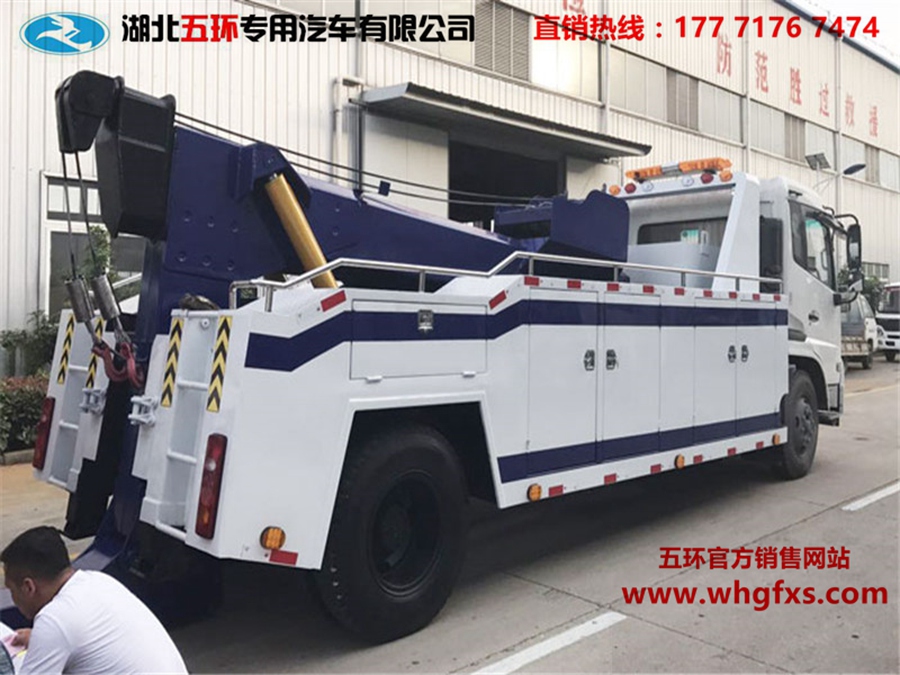  5600黄牌一拖一 东风拖吊联体清障车
