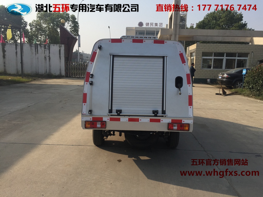  东风小康路面养护车