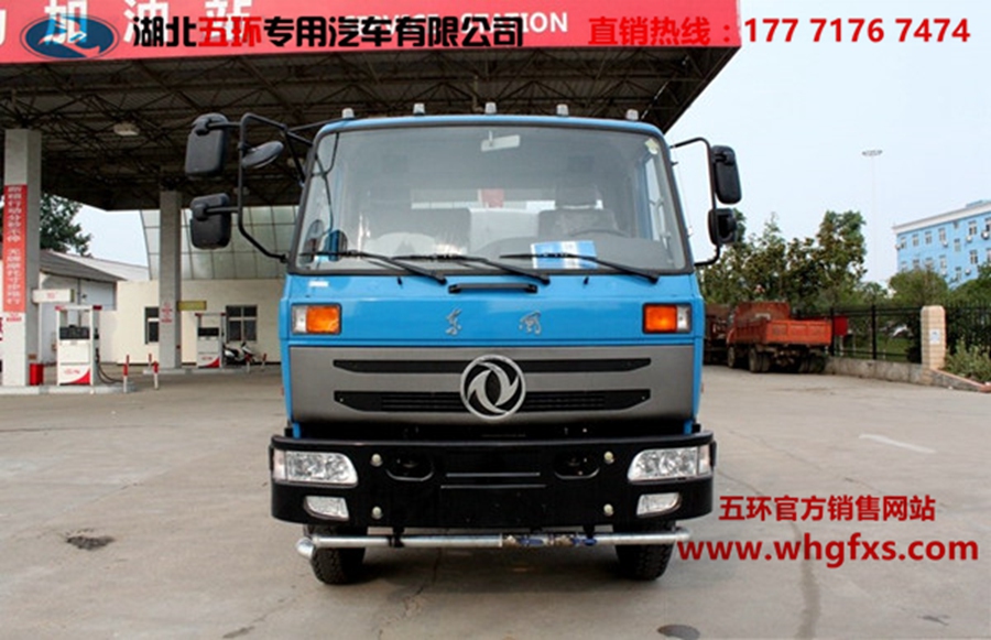  东风153 15吨洒水车