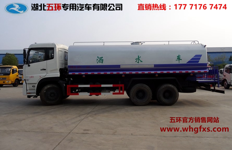  东风天龙 20吨洒水车