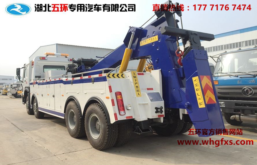  5825黄牌一拖一 重汽豪沃后双桥清障车
