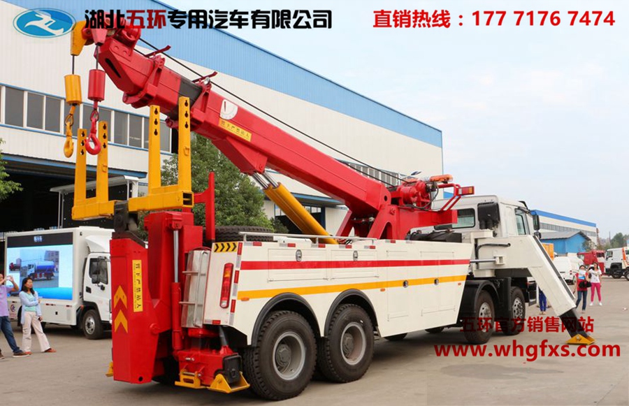  重汽豪沃360度旋转清障车
