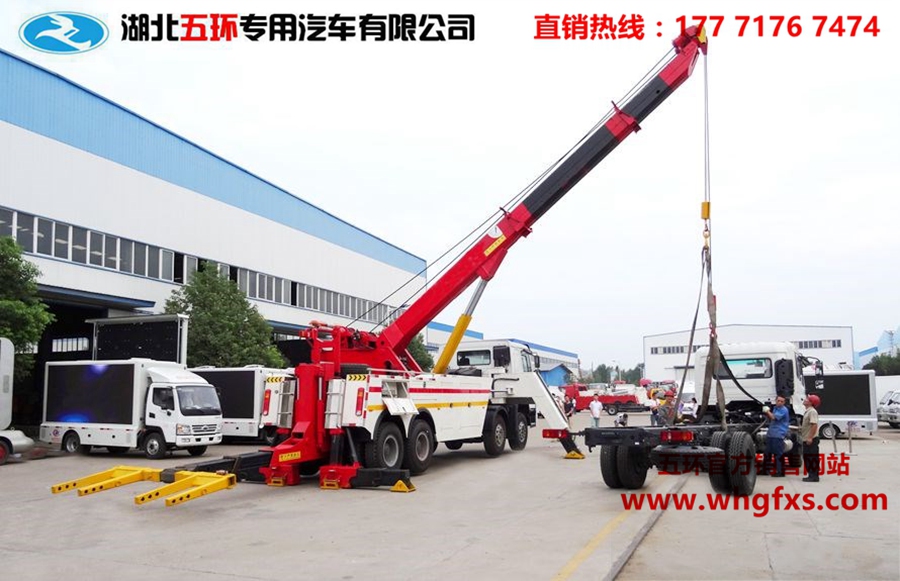  重汽豪沃360度旋转清障车