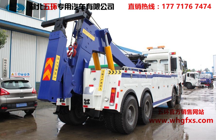  陕汽德龙前四后八重型清障车