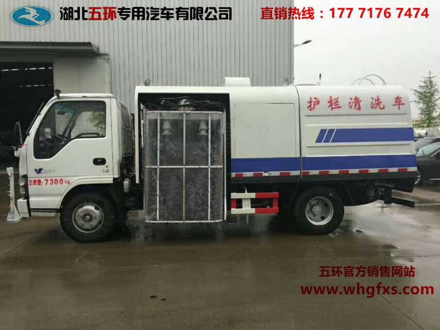  东风 中型 城市护栏清洗车