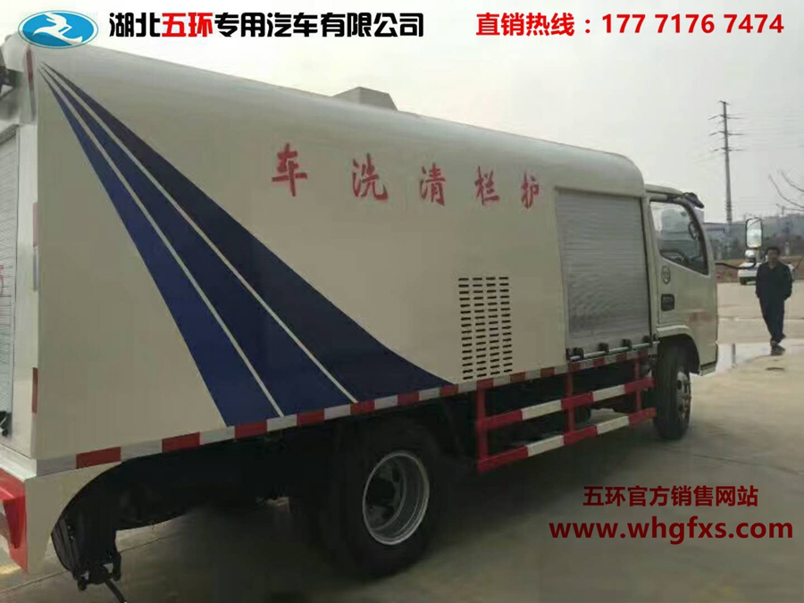 东风 中型 城市护栏清洗车