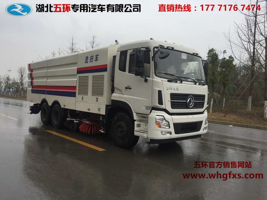  东风洗扫车 12方水箱/10方尘箱