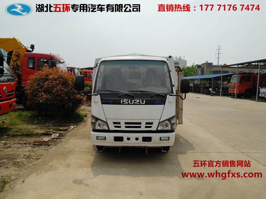  五十铃 小型 城市护栏清洗车
