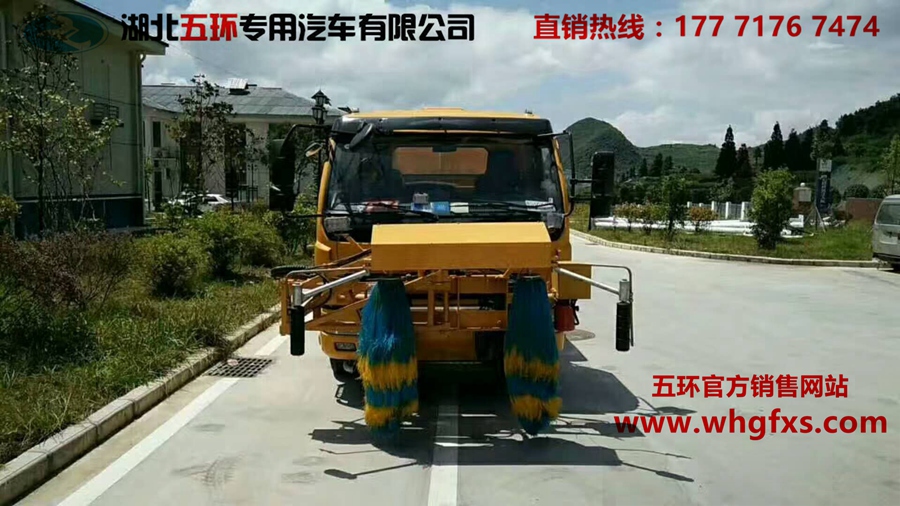  东风 中型 高速护栏清洗车