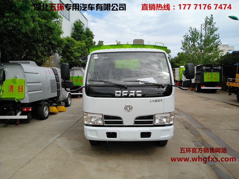  东风扫路车 1.5方水箱/4方尘箱