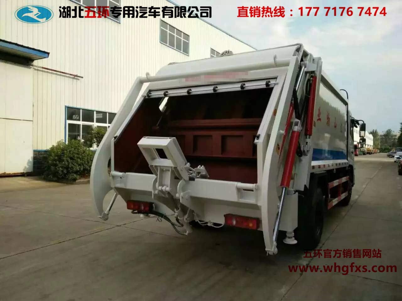  东风天锦压缩垃圾车12方