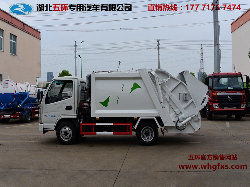  凯马压缩垃圾车4方