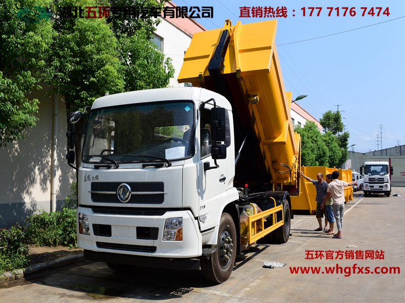  东风天锦车厢可卸式垃圾车12方