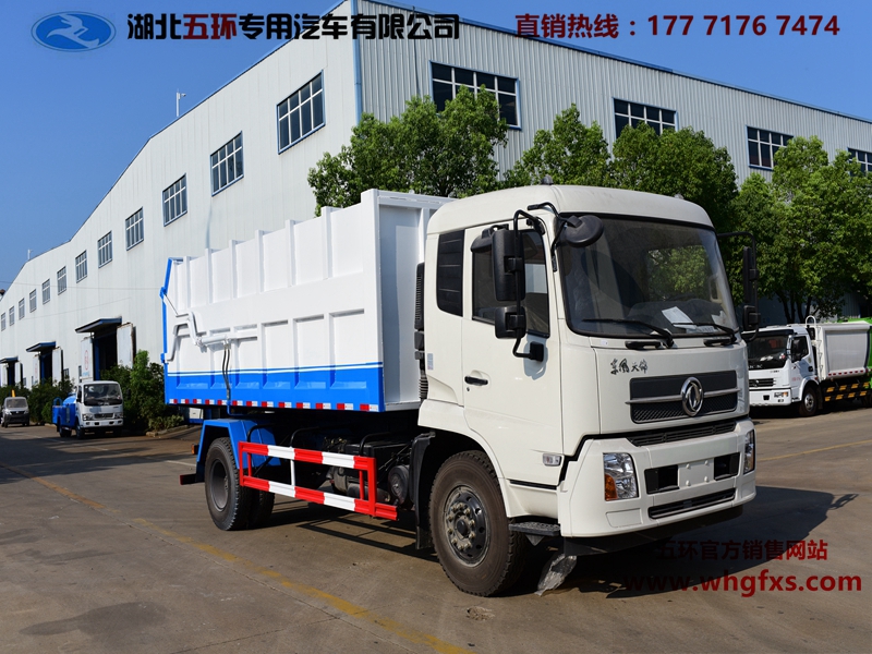  东风天锦压缩式对接垃圾车