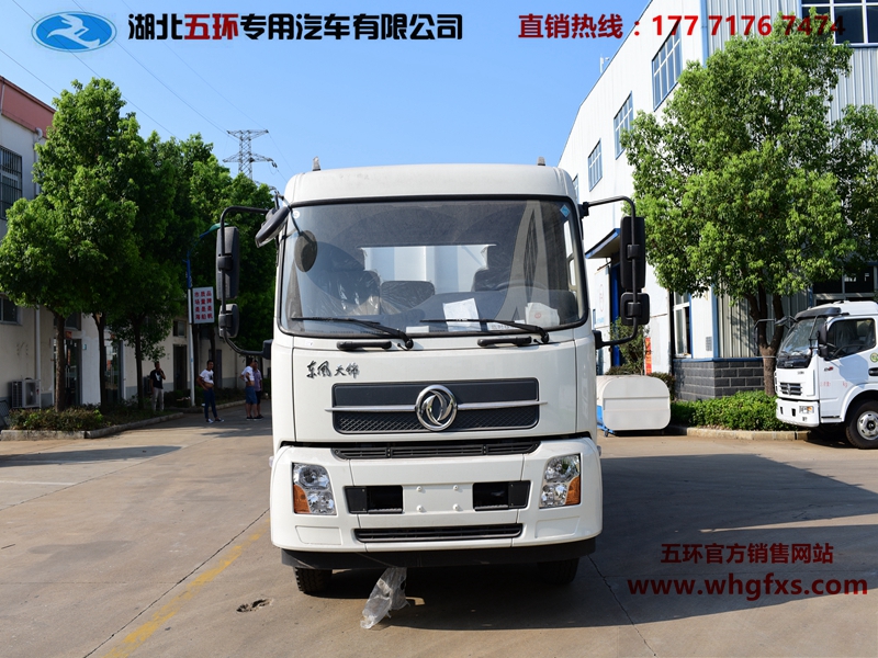  东风天锦压缩式对接垃圾车